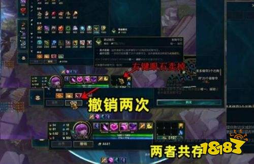 LOL S11季前賽刷金幣BUG _英雄聯(lián)盟刷金幣經(jīng)驗(yàn)輔助_ 英雄聯(lián)盟S11無限刷金幣BUG教程 