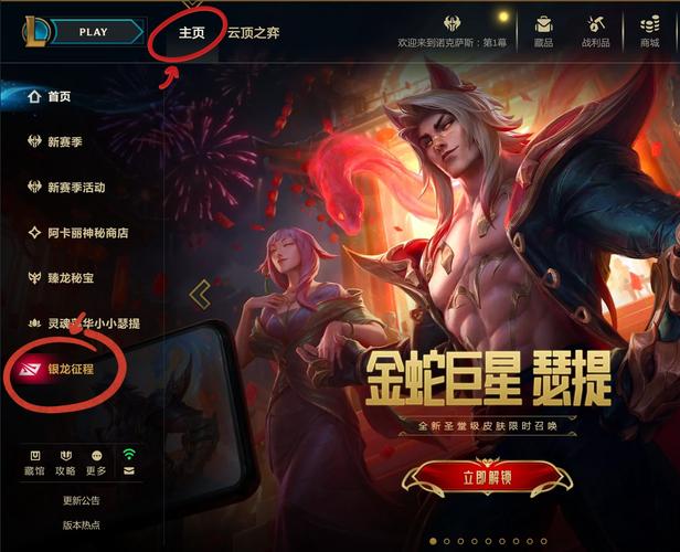 LOL官方周邊商城將開啟，背后原因竟如此有趣