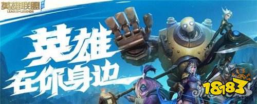 lol手游vn出裝及天賦選擇攻略，助你輕松掌握