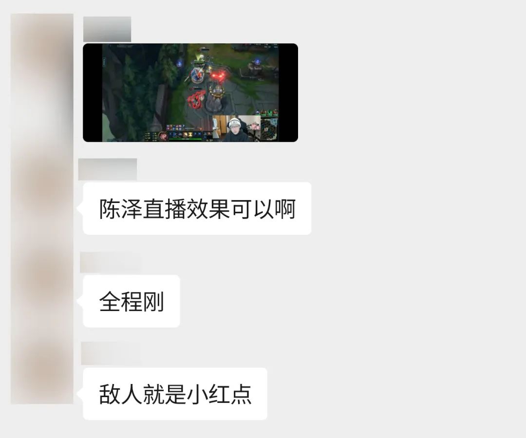 LOL主播陳澤抖音試播十分鐘破百萬，為萎縮市場打強(qiáng)心劑