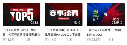 騰訊系游戲抖音合作_抖音直播英雄聯(lián)盟_騰訊英雄聯(lián)盟比賽直播