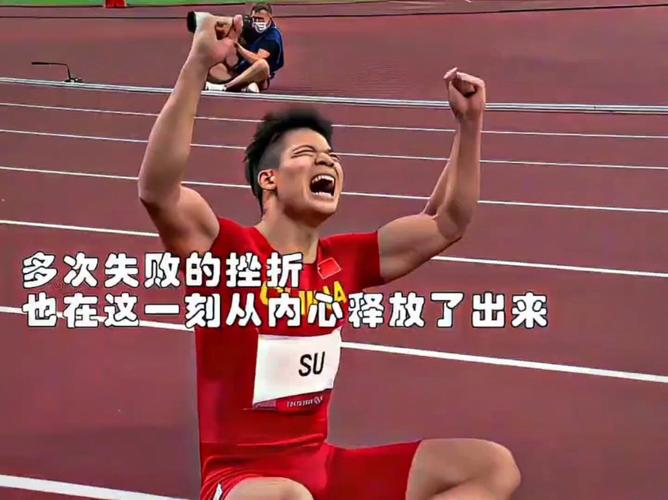 蘇炳添100米預(yù)賽小組第二晉級，肇慶賽或成最后一戰(zhàn)